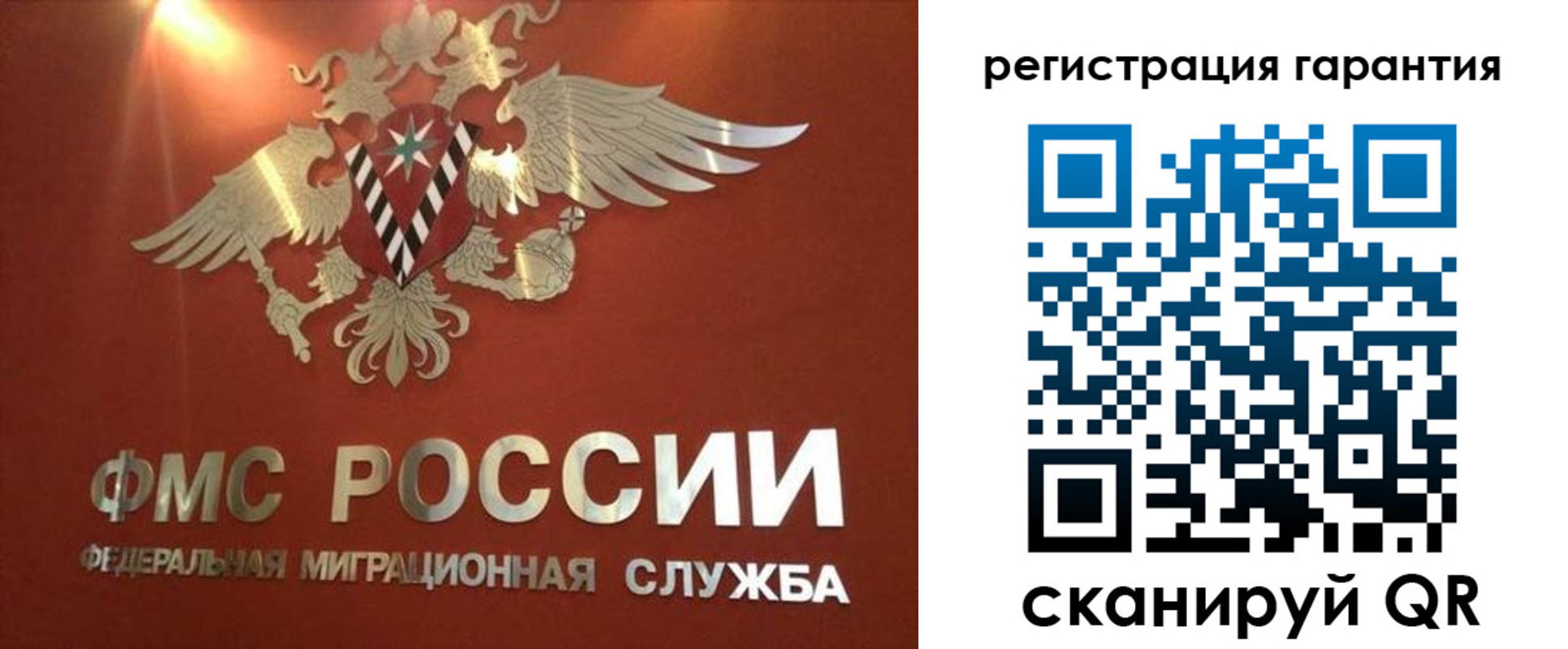 временная регистрация для школы в Каменск-Шахтинском