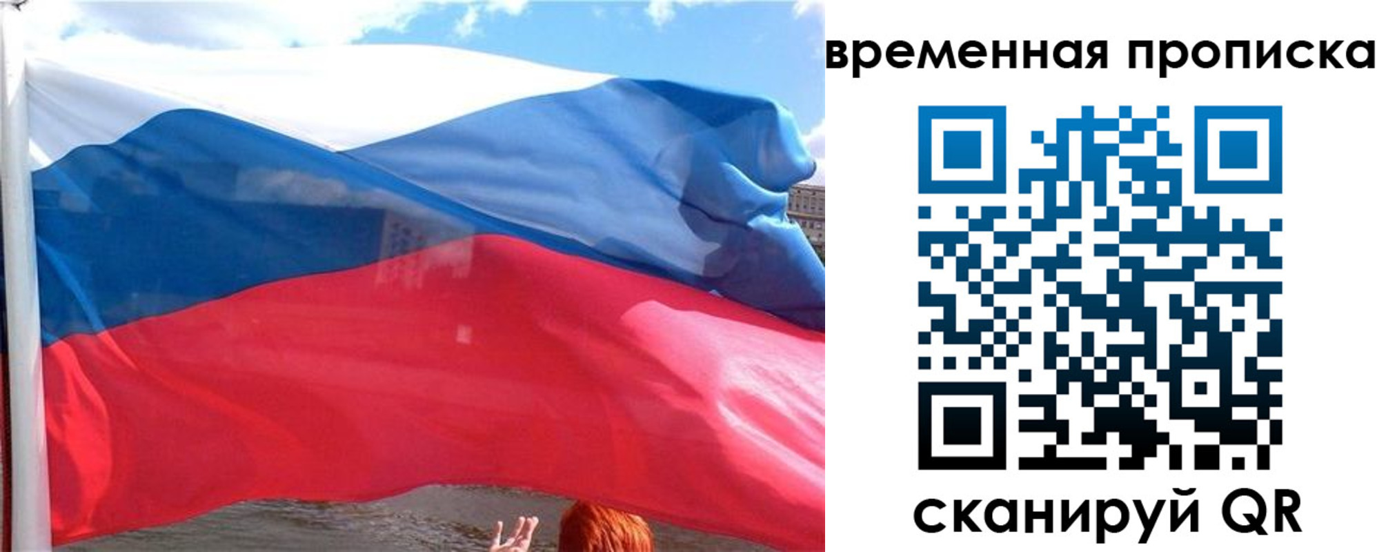 прописка для школы в Каменск-Шахтинском