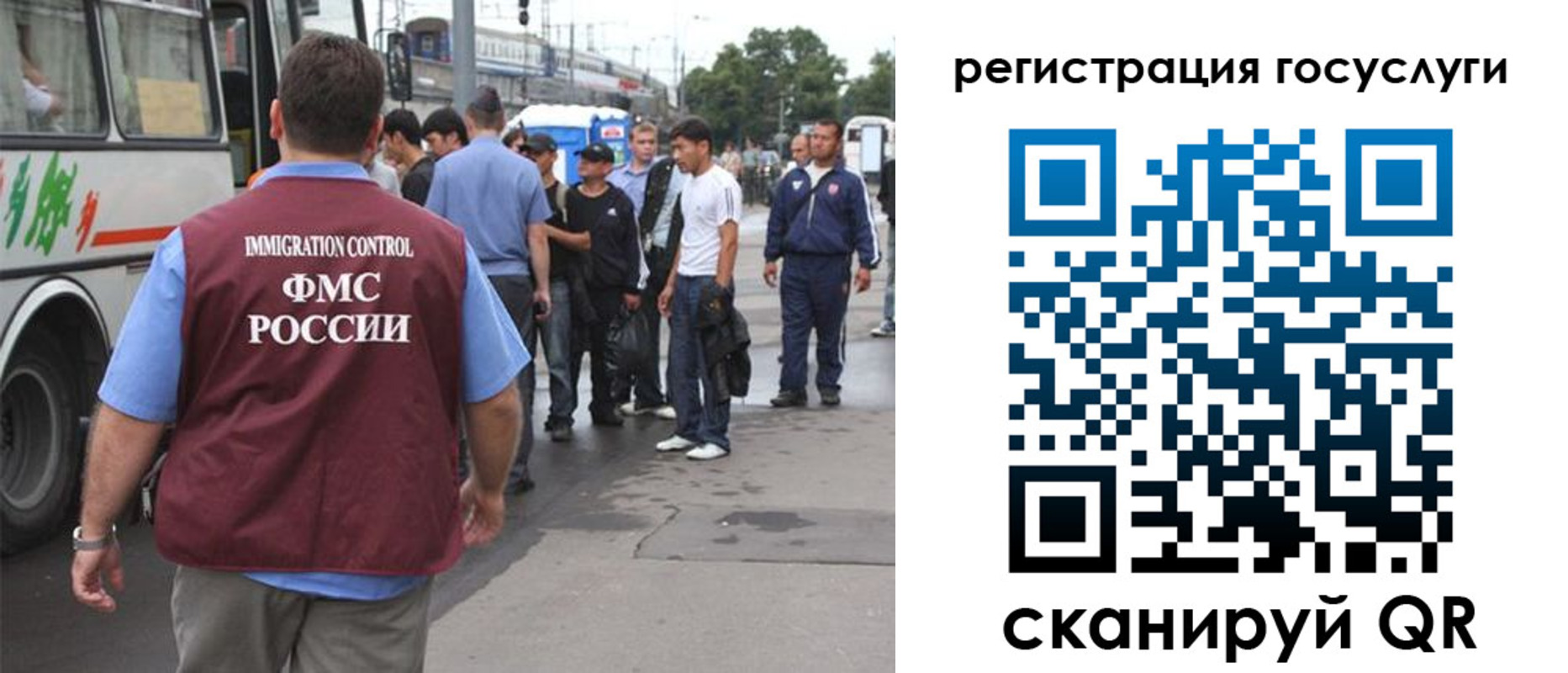 временная прописка в Каменск-Шахтинском
