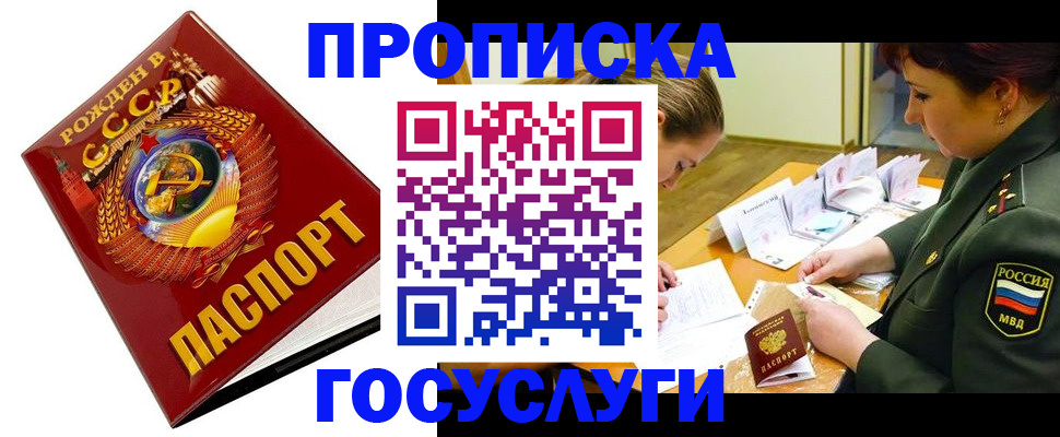 регистрация в Каменск-Шахтинском