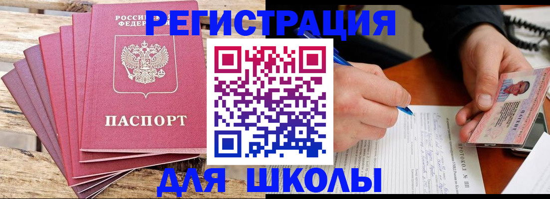 временная регистрация госуслуги в Каменск-Шахтинском